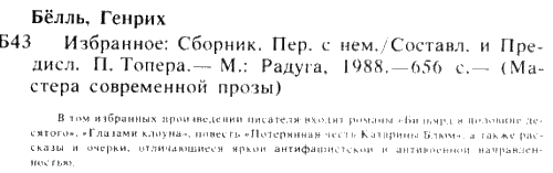 Избранное - i_007.png