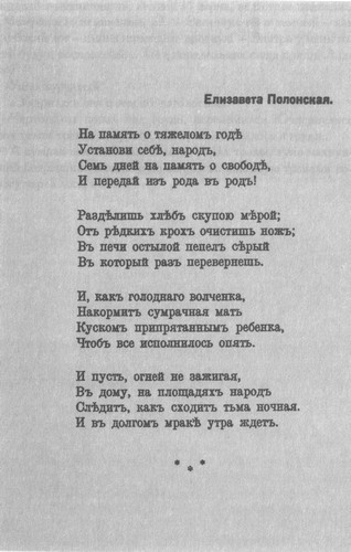 Серапионовы братья. 1921: альманах - i_005.jpg