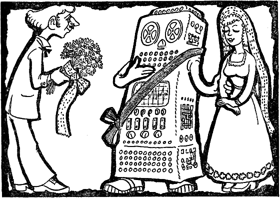 Беседы об АСУ - i_043.png