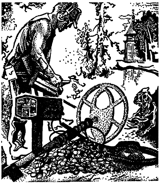 Сокровища, омытые кровью: О кладах найденных и ненайденных - i_012.png