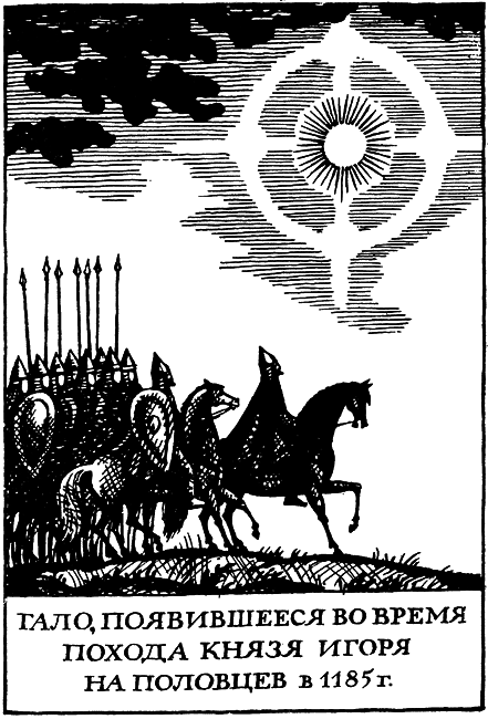 Необыкновенное и грозное в природе - i_024.png