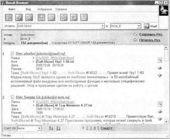 500 лучших программ для Windows - img_20.jpeg