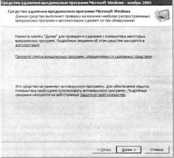 500 лучших программ для Windows - img_32.jpeg