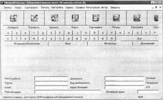 500 лучших программ для Windows - img_48.jpeg