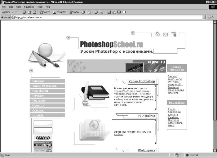 Photoshop. Лучшие фильтры - i_432.jpg