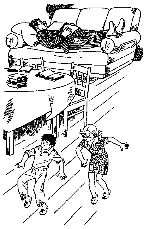 На школьном дворе. Приключение не удалось - pic_17.png