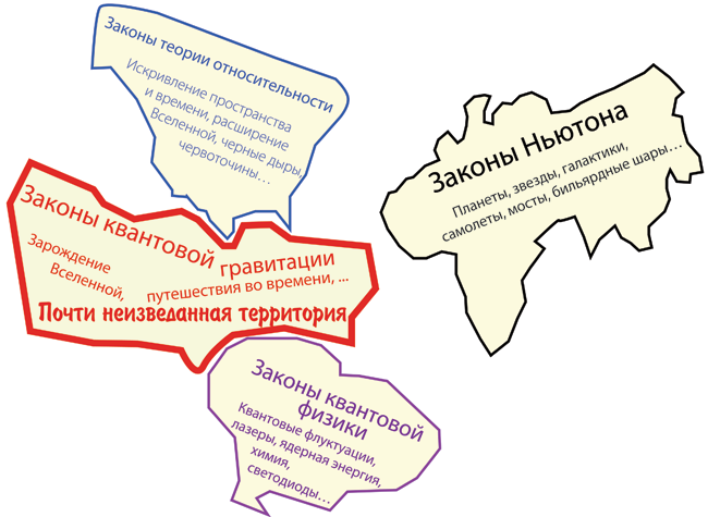 Интерстеллар - i_019.png