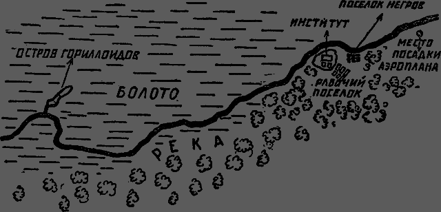 Всемирный следопыт 1929 № 08 - _40_str617.png