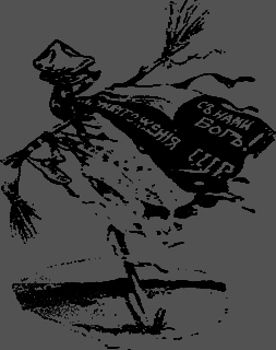 Всемирный следопыт 1930 № 06 - _39_str470.png