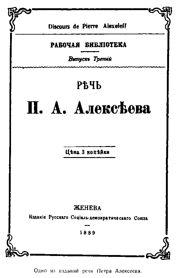 Петр Алексеев - i_013.png