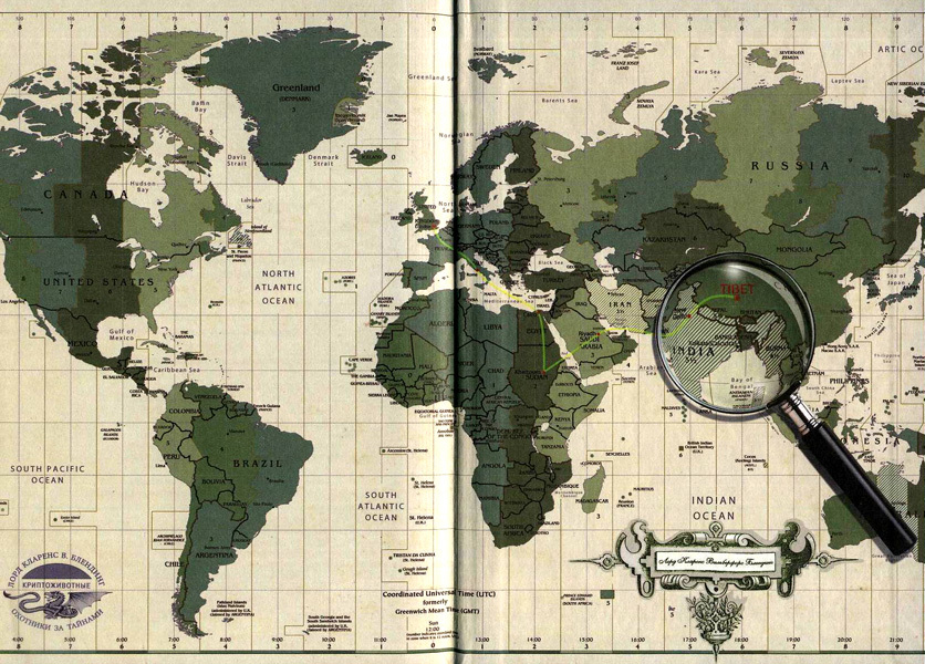 В поисках йети - img3.jpg