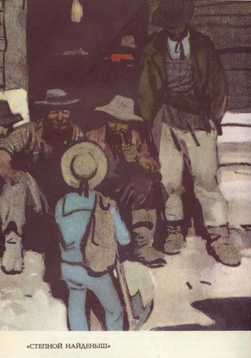 Собрание сочинений. Том 4 - i_004.jpg