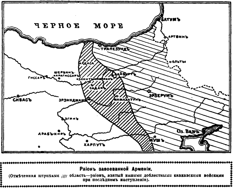 Великая война на Кавказском фронте. 1914-1917 гг. - i_018.png