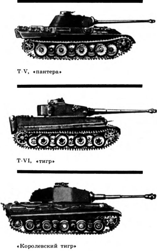 Рассказы об оружии - i_036.jpg