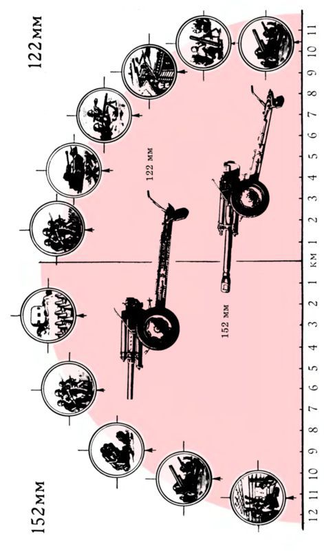 Рассказы об оружии - i_058.jpg