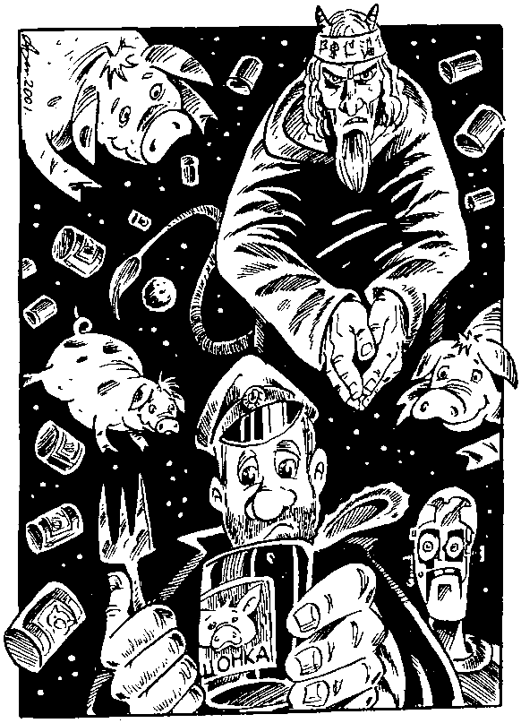 Приключения инспектора Бел Амора. Вперед, конюшня! - pic_11.png