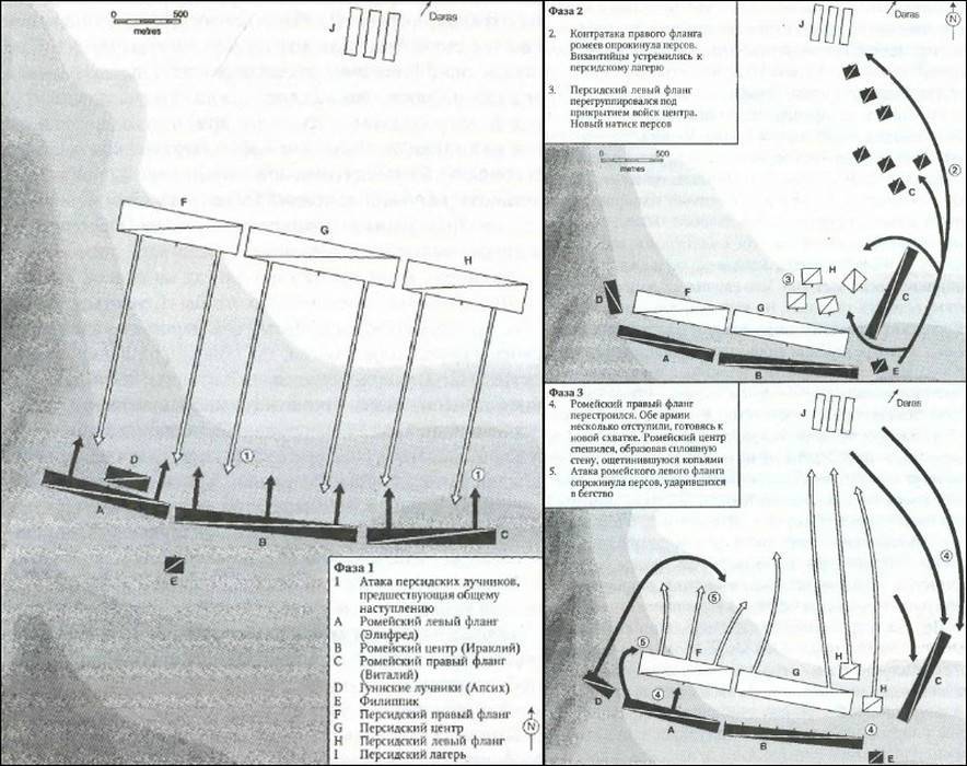 История византийских войн - i_058.jpg