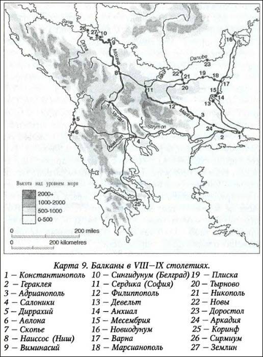 История византийских войн - i_062.jpg