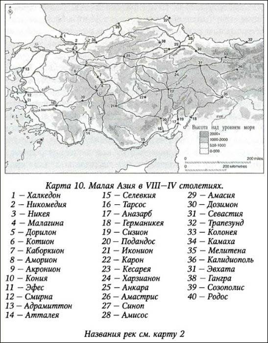 История византийских войн - i_063.jpg