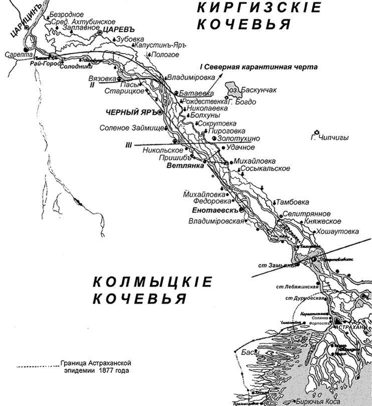Очерки истории чумы (фрагменты) - _17.jpg