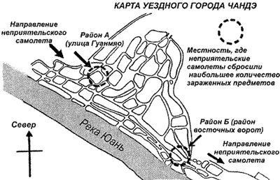 Очерки истории чумы (фрагменты) - _106.jpg