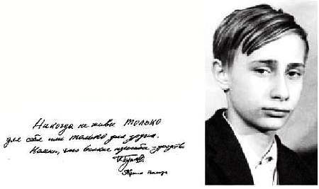 Графология: характер по почерку - _96.jpg