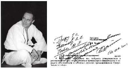 Графология: характер по почерку - _97.jpg