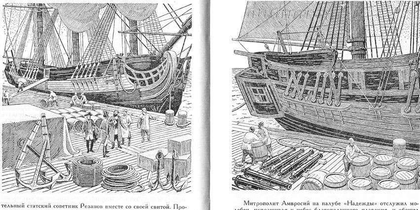 Покорители студеных морей. Ключи от заколдованного замка - _30.jpg