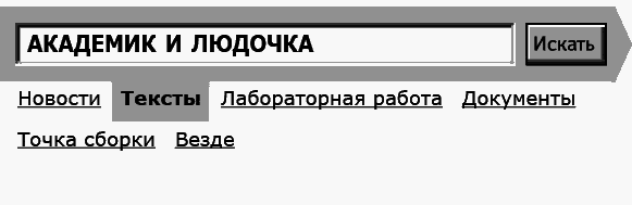 Укок. Битва Трех Царевен - _19741.png