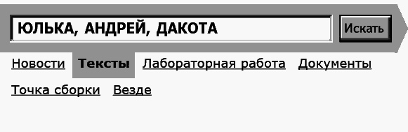 Укок. Битва Трех Царевен - _23875.png