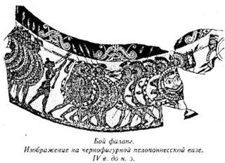 История Древней Греции в биографиях  - _10.jpg