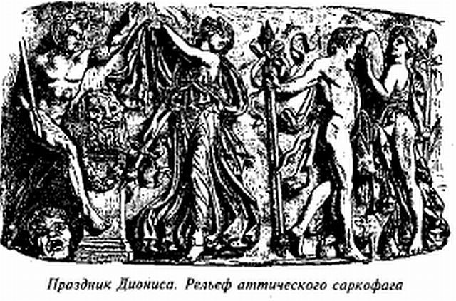 История Древней Греции в биографиях - _26.jpg