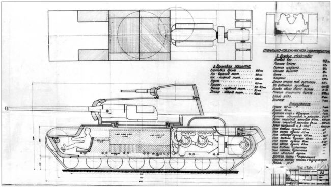 Супертанки Сталина ИС-7 и др. Сверхтяжелые танки СССР - i_051.jpg