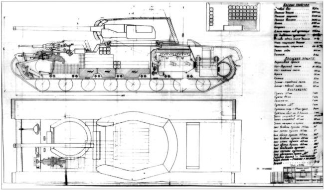 Супертанки Сталина ИС-7 и др. Сверхтяжелые танки СССР - i_063.jpg