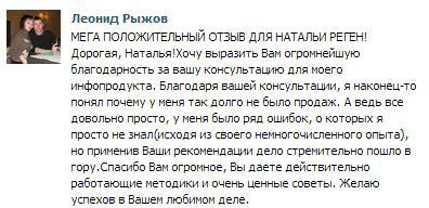 Фриланс: перезагрузка. Пошаговое руководство для удаленного сотрудника по заработку от 200 000 руб. в месяц - i_005.jpg