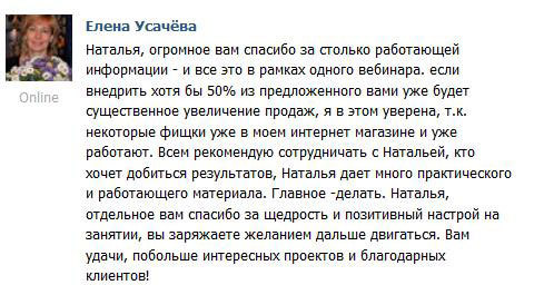 Фриланс: перезагрузка. Пошаговое руководство для удаленного сотрудника по заработку от 200 000 руб. в месяц - i_009.jpg