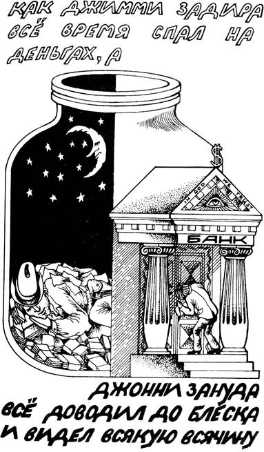 Страна Рутамята - pic_38.jpg