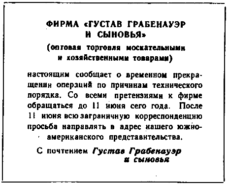 Остров Разочарования (иллюстрации И. Малюкова) - pic_5.png