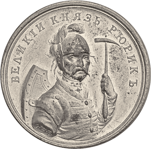 Лица эпохи. От истоков до монгольского нашествия (сборник) - i_018.png