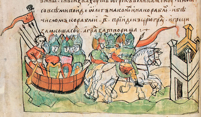 Лица эпохи. От истоков до монгольского нашествия (сборник) - i_030.jpg