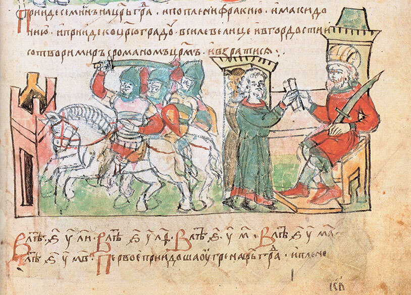 Лица эпохи. От истоков до монгольского нашествия (сборник) - i_033.jpg