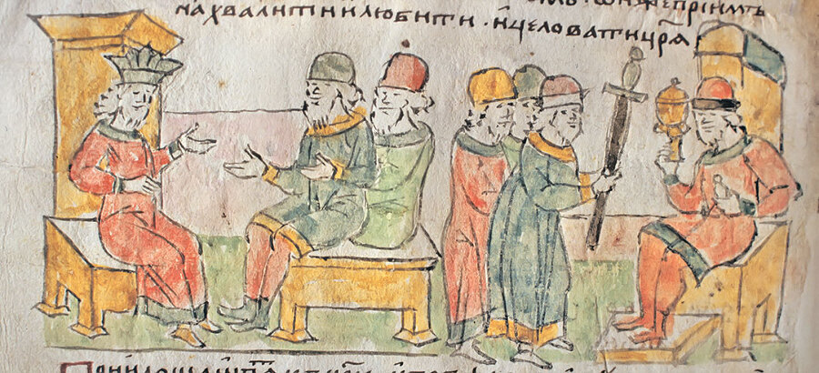 Лица эпохи. От истоков до монгольского нашествия (сборник) - i_050.jpg