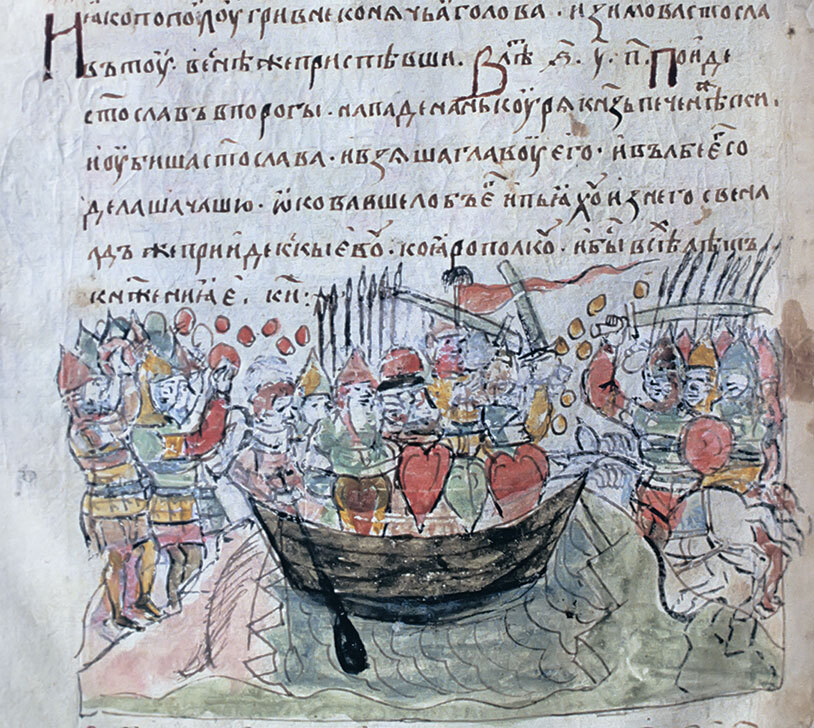 Лица эпохи. От истоков до монгольского нашествия (сборник) - i_052.jpg