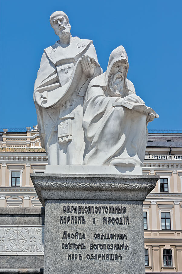 Лица эпохи. От истоков до монгольского нашествия (сборник) - i_064.jpg