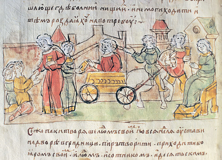 Лица эпохи. От истоков до монгольского нашествия (сборник) - i_072.jpg