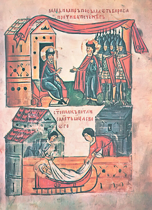 Лица эпохи. От истоков до монгольского нашествия (сборник) - i_087.jpg