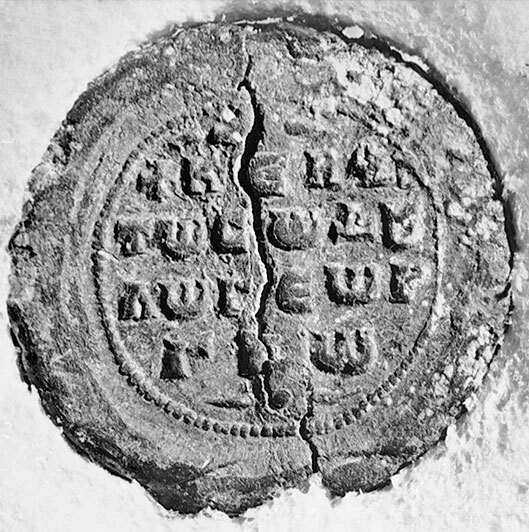 Лица эпохи. От истоков до монгольского нашествия (сборник) - i_089.jpg