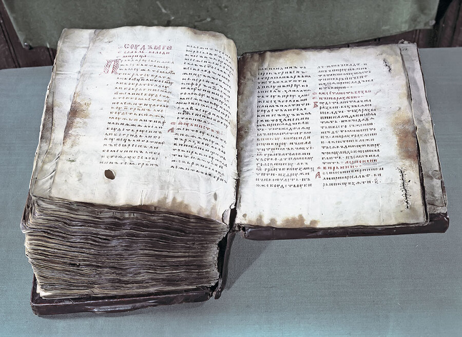 Лица эпохи. От истоков до монгольского нашествия (сборник) - i_095.jpg