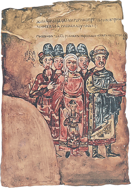 Лица эпохи. От истоков до монгольского нашествия (сборник) - i_110.png