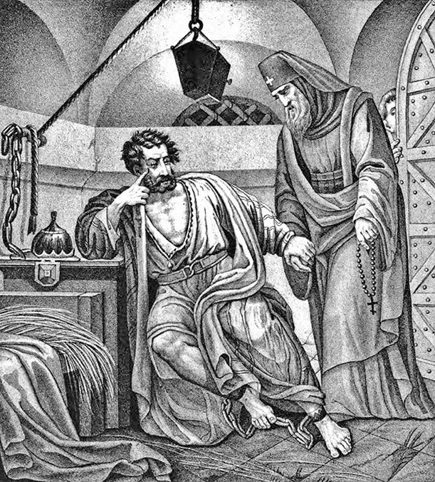 Лица эпохи. От истоков до монгольского нашествия (сборник) - i_116.jpg